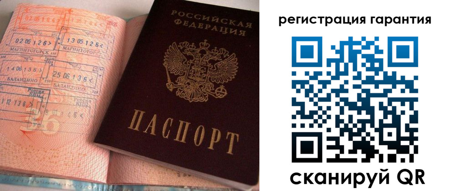форма 3 в Нефтекамске