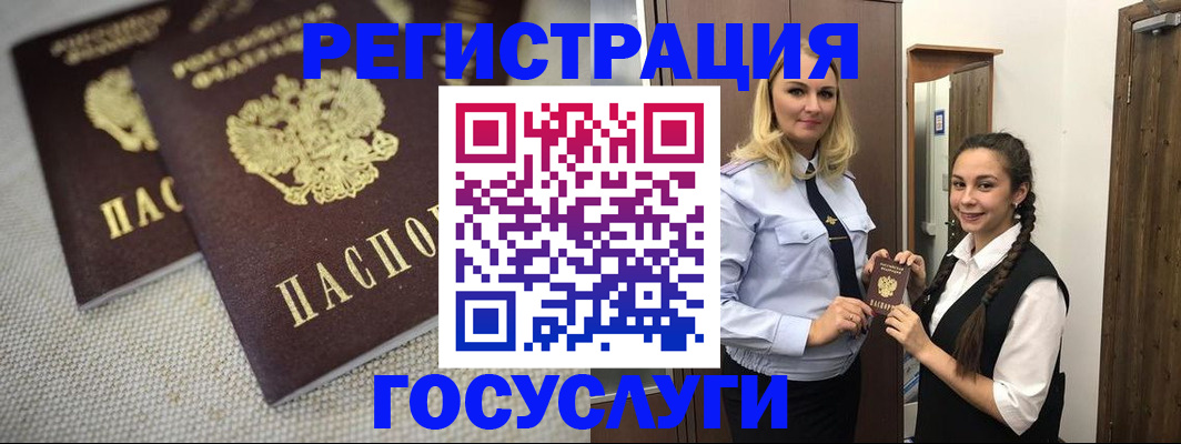 где прописаться в Нефтекамске