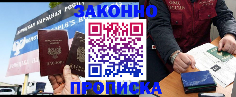 регистрация для дет. сада в Нефтекамске